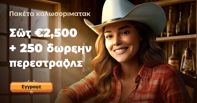 RodeoSlotcasino
